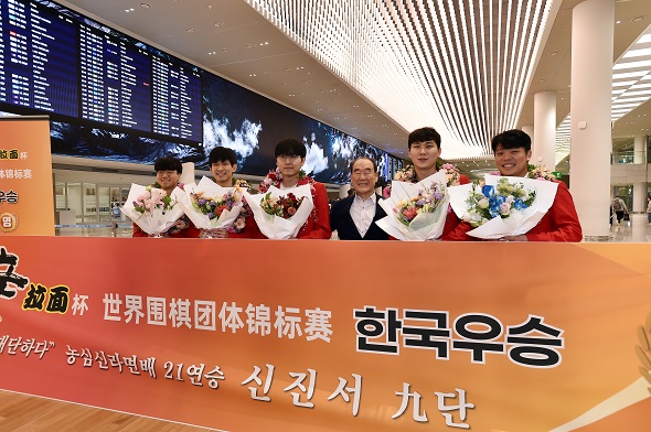 ‘농심배 수호신’ 신진서, 승전고 울리며 입국